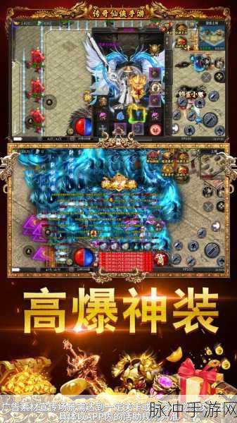 神之天域手游下载，探索具有精美特效表现力的传奇手游世界