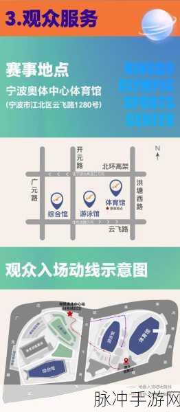 乒乓赛跑,一场融合乒乓元素的酷跑盛宴手游下载攻略