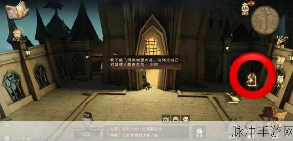 哈利波特魔法觉醒禁林线索获取全攻略