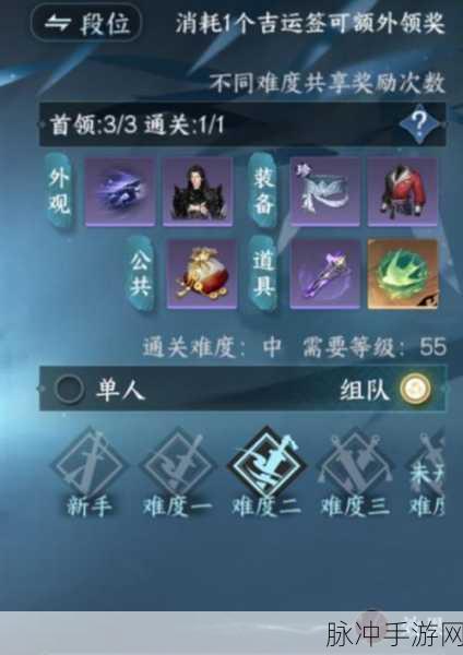 逆水寒手游金色内功获取途径深度解析,全面探索多样方法与攻略