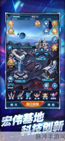 王牌战机下载,深入探索紧张刺激的机战射击类游戏