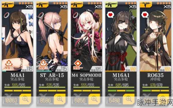 少女前线枪娘百科讲坛,AR小队篇——战场玫瑰的荣耀与羁绊深度解析