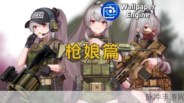 少女前线枪娘百科讲坛,AR小队篇——战场玫瑰的荣耀与羁绊深度解析