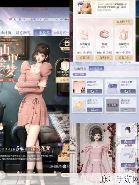 闪亮新篇,揭秘以闪亮之名砰砰寻礼活动全攻略