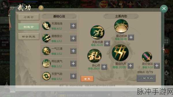 剑网1，归来PVP职业选择全攻略