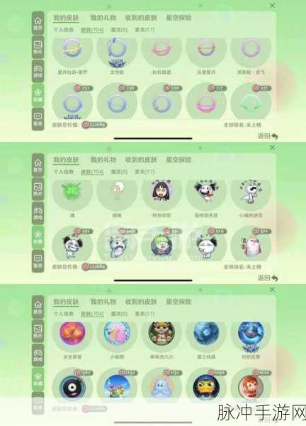 球球大作战,魔灵作用全面解析与攻略指南