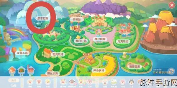摩尔庄园手游攻略,白色浆果采集指南及刷新点时间详解