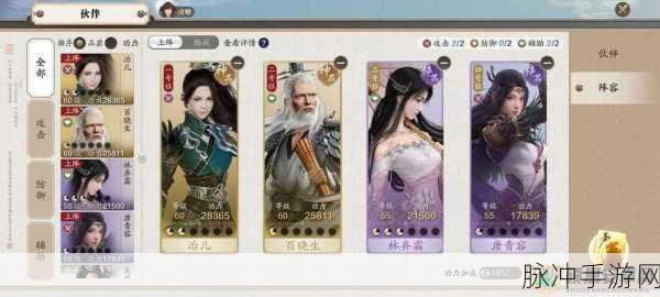 天涯明月刀手游亲传弟子玩法深度解析与规则全览