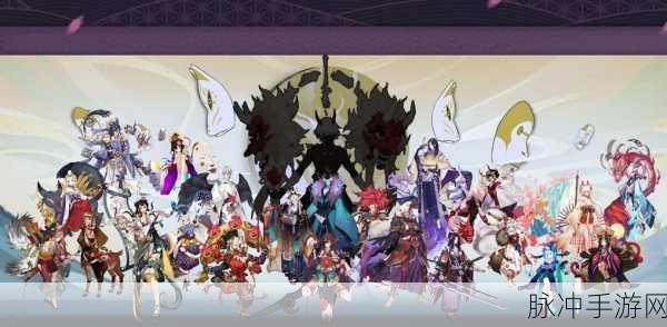 阴阳师SSR大岳丸技能全解析,掌握战斗策略,轻松应对敌人