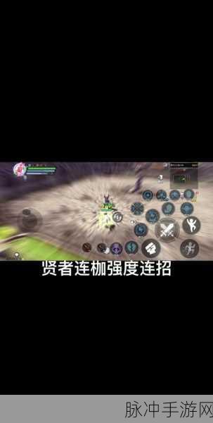 龙之谷贤者武器选择全攻略,打造最强贤者角色