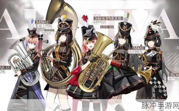 少女前线AR小队阵容搭配策略,优化组合战力提升指南