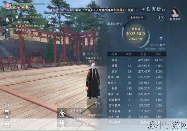 逆水寒手游雨露值速刷与资源管理全面攻略指南