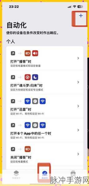 深度解析,如何关闭Qni手游中的自动跳过广告功能