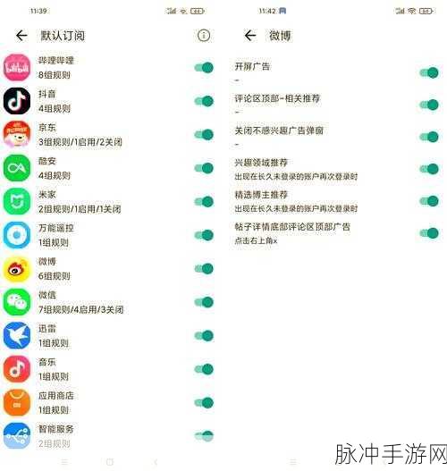 深度解析,如何关闭Qni手游中的自动跳过广告功能