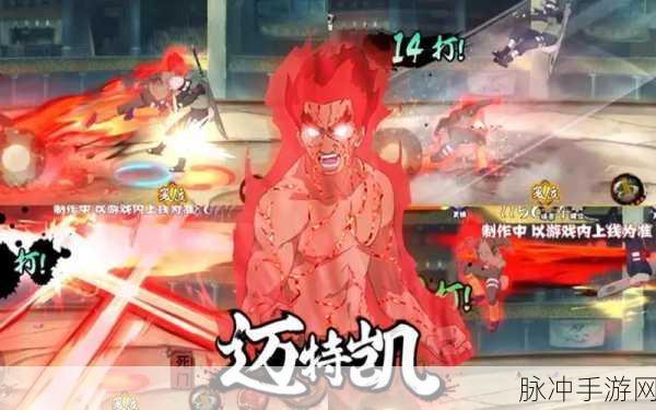 火影忍者OL手游凯厉害吗?凯技能属性详解