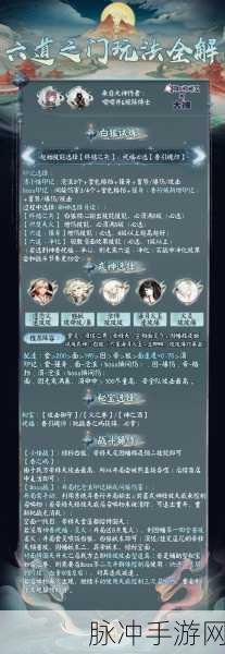 神雕侠侣手游秘籍最高等级全攻略