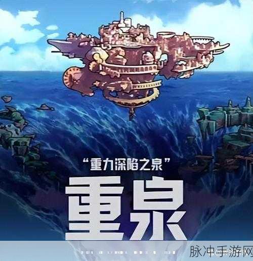 DNF跨1，跨服游戏的新纪元探索与攻略指南
