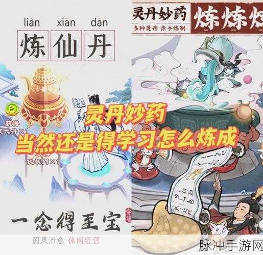 云端问仙青丘与龙族血脉选择深度攻略