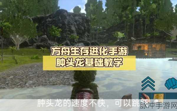 方舟生存进化手游攻略，探秘木头采集的王者龙种