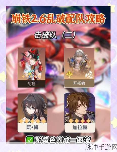 小米手机崩坏学园2账号切换全攻略