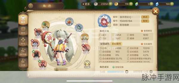 龙之国物语手游攻略，全面解析如何解除变身状态
