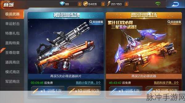 怒火枪械手游，重温魂斗罗情怀的休闲射击盛宴