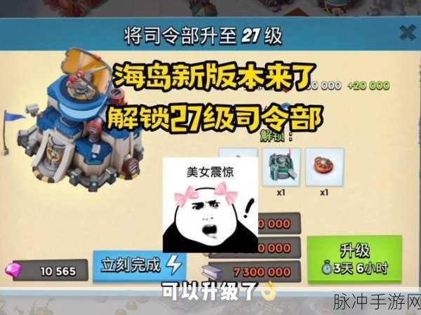 海岛奇兵Boom Beach钻石金币宝石获取与修改教程全攻略