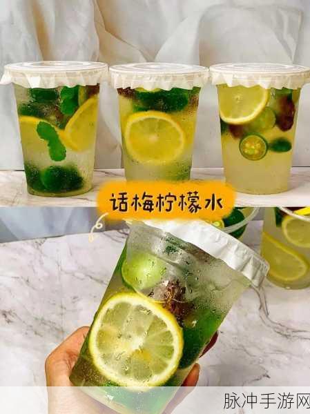 炉石传说柠檬冰饮卡背获取全攻略，清凉一夏的必备收藏