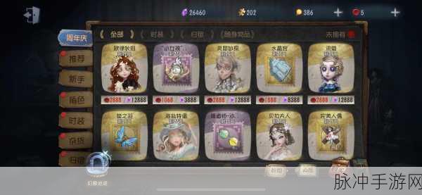 第五人格深度探索，旧版囚徒演绎之星全面解析，探秘角色实力与魅力之巅