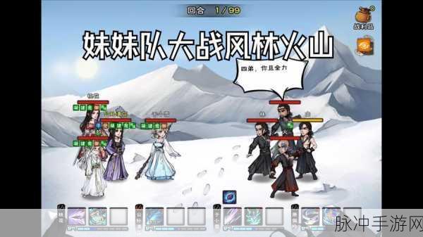 烟雨江湖新版开局攻略，开局门派选择推荐详解