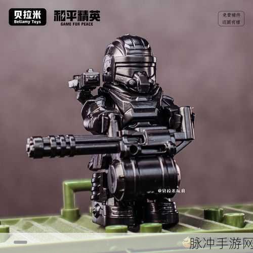 和平精英特种作战模式开放时间全面揭晓，攻略与玩法深度解析