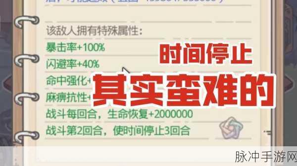 最强蜗牛货币攻略，全面解锁获取与使用秘籍大公开