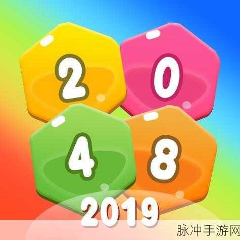 碰碰2048小游戏，休闲趣味十足的合成消除新体验