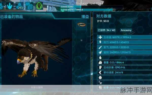 方舟生存进化高效击晕龙的新攻略与武器选择深度指南