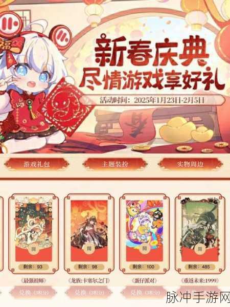 迷你世界年兽召唤指南，解锁新春庆典的神秘嘉宾