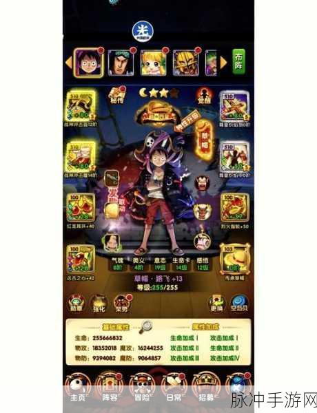 航海王强者之路，紫卡突破材料消耗全解析及策略指南