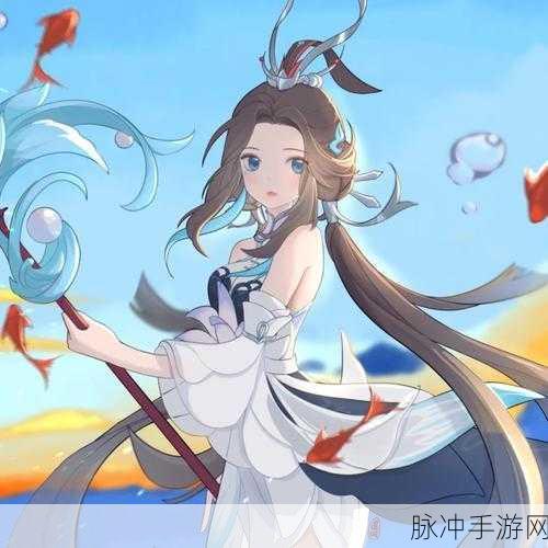 王者荣耀大乔白鹤梁神女，神话融合下的特效盛宴与角色魅力深度剖析