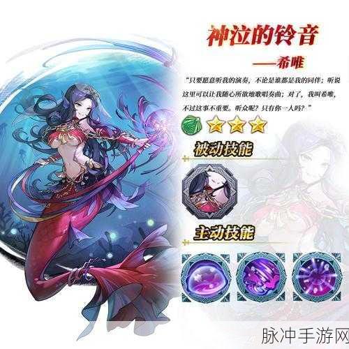 苍之纪元前卫谁最好介绍，全面解析与推荐