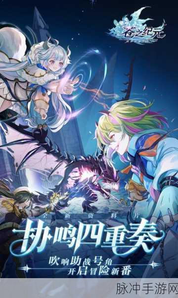 苍之纪元前卫谁最好介绍，全面解析与推荐