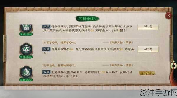 三国志战棋版纯钧深度解析与属性全览