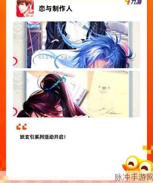 泰拉瑞亚手游攻略，揭秘猎鹰之刃的获取之道及详细数据