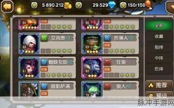 刀塔传奇闪退问题全解析，手游公司角度的攻略数据