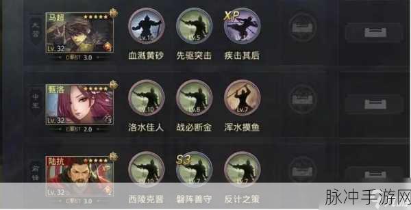 率土之滨战略模式开启全攻略