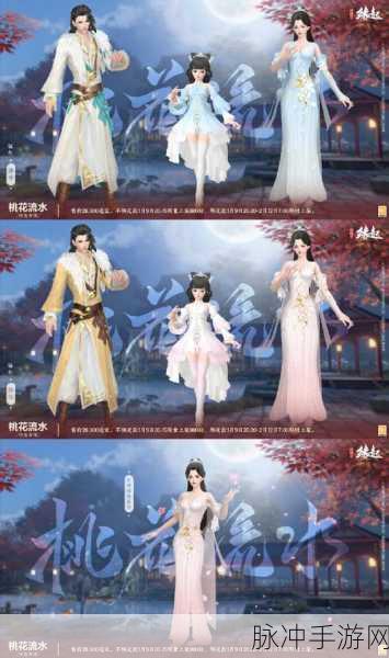 剑侠情缘手游,重温经典,再续前缘——情缘再启之旅深度攻略