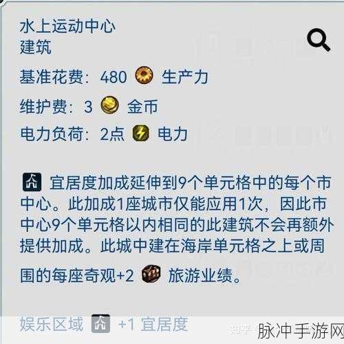 秦始皇传奇之旅,文明奇观之战新篇章深度攻略解析