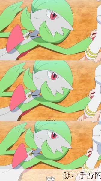 精灵宝可梦狂叉沙奈朵,探索神秘力量的觉醒与冒险之旅