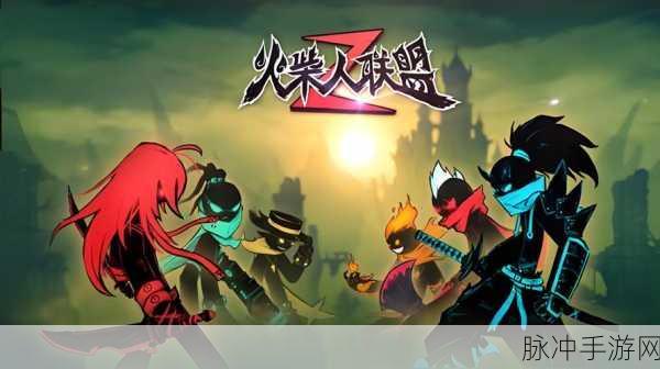 火柴人至尊乱斗,重温经典,燃爆指尖的战斗盛宴