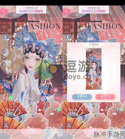闪耀暖暖寻梦梨园行搭配赛攻略,玩转时尚与戏曲元素的完美融合搭配指南
