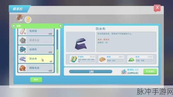 波西亚时光手游攻略,希金斯任务详解与实践指南