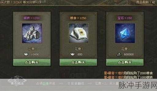 丝路英雄深度攻略,如何高效完成攻城掠地任务